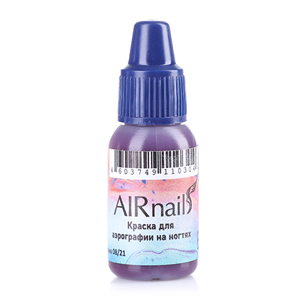 

Краска для аэрографии Airnails Лесная ягода №50 10 мл
