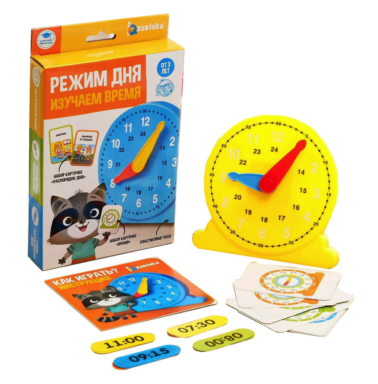 

Развивающая игра ZABIAKA Режим дня, Изучаем время 5266408