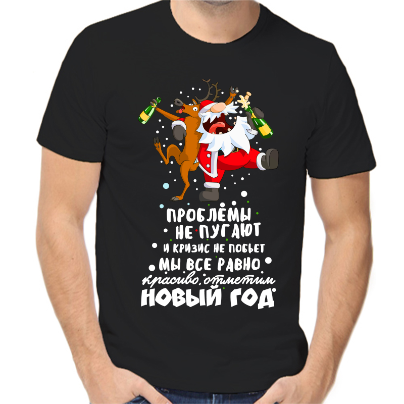 

Футболка мужская NoBrand fm_problemy_ne_pugayut черная XS, Черный, fm_problemy_ne_pugayut