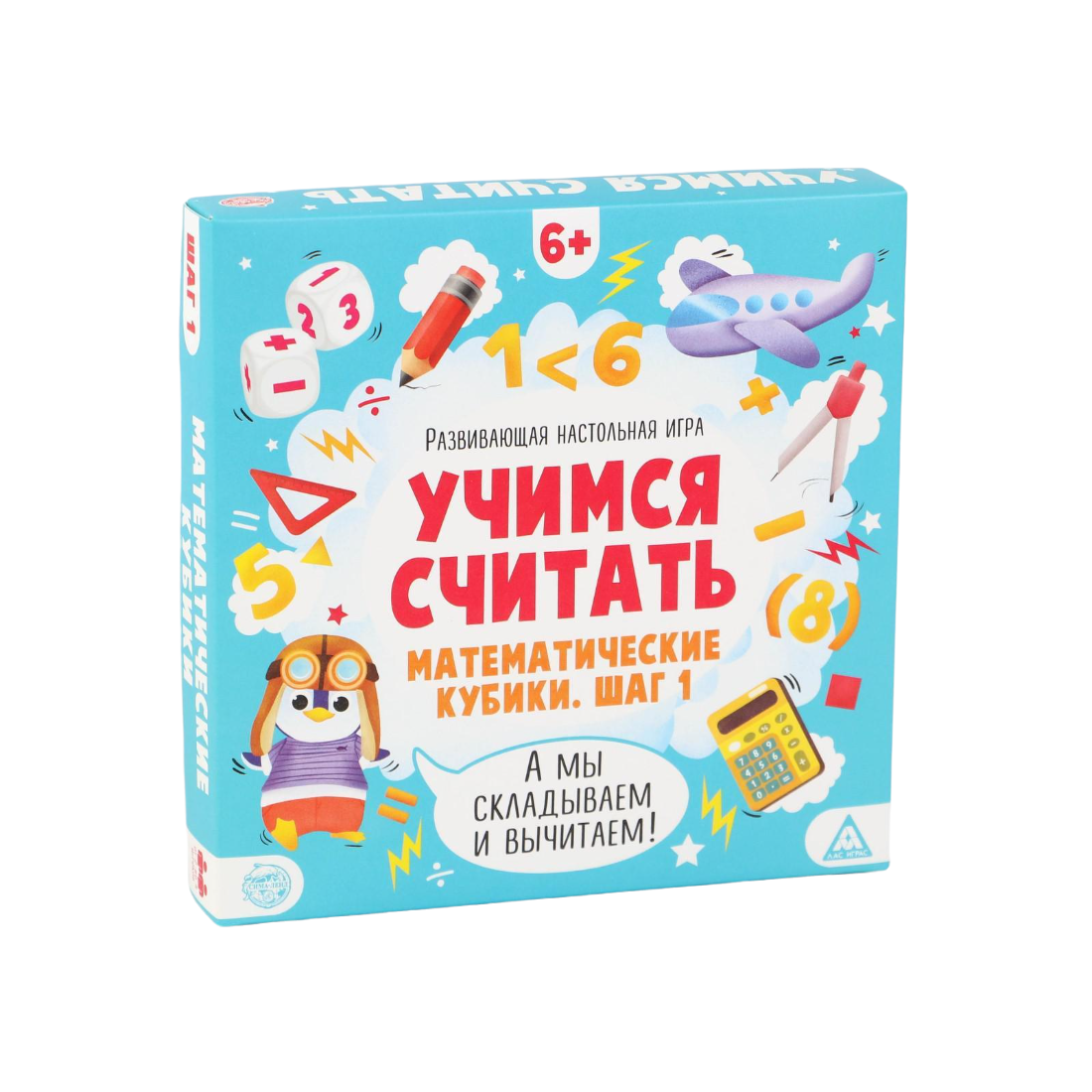 

Развивающая игрушка Лас Играс Учимся считать, Математические кубики, Шаг 1, 6+ 5799940