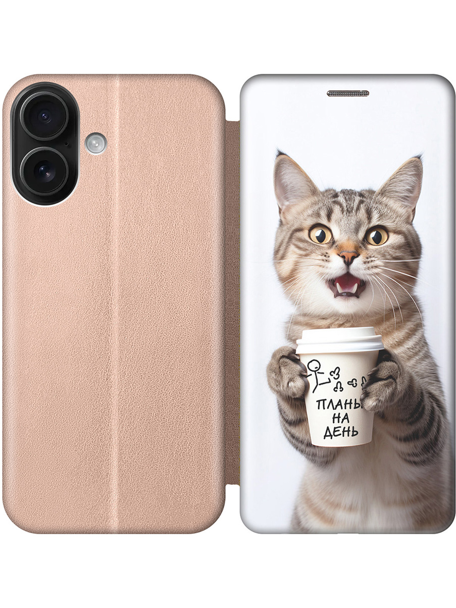 

Чехол-книжка на Apple iPhone 16 с принтом "Котик и его планы на день" золотой, Золотистый;белый;коричневый, 785196512
