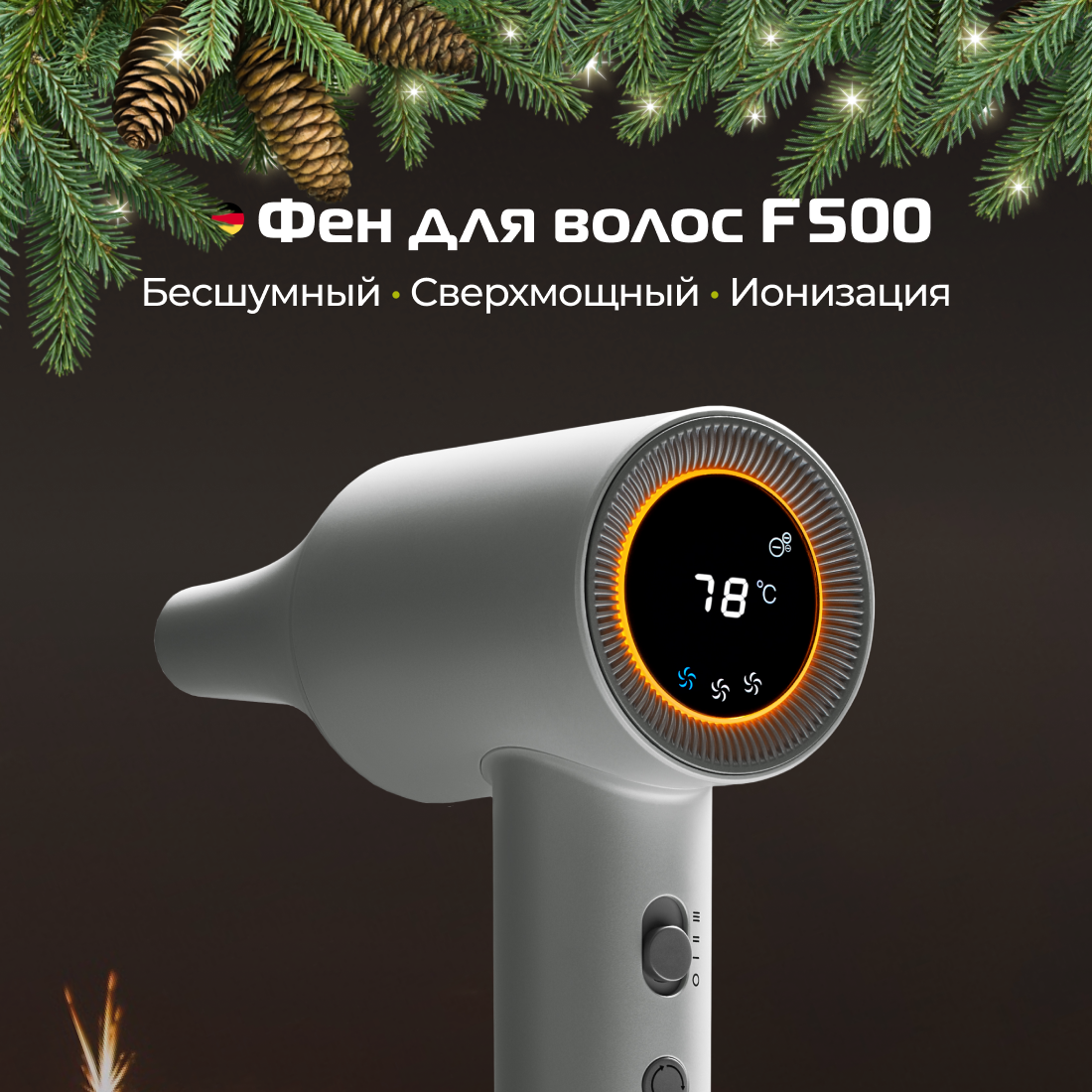 

Фен BAUM ZINDECH F500 1700 Вт бежевый, F500