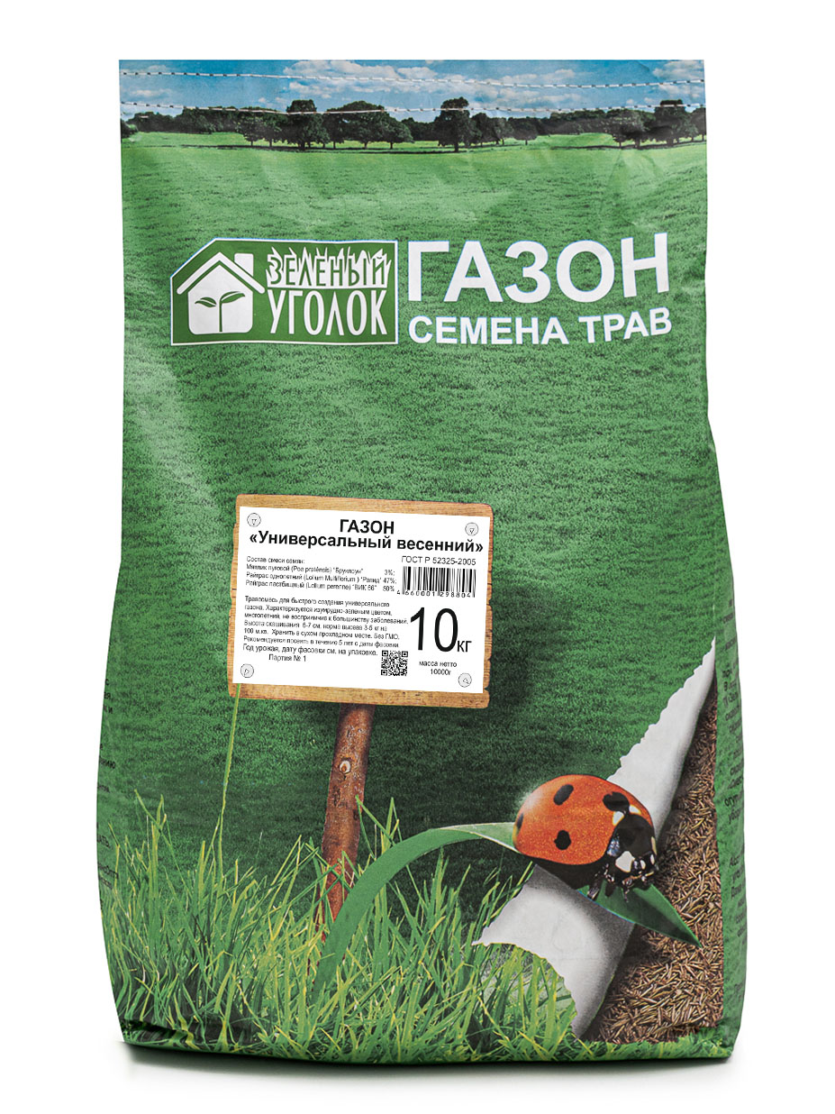 Семена Газон Зеленый Уголок Универсальный Весенний 10 кг