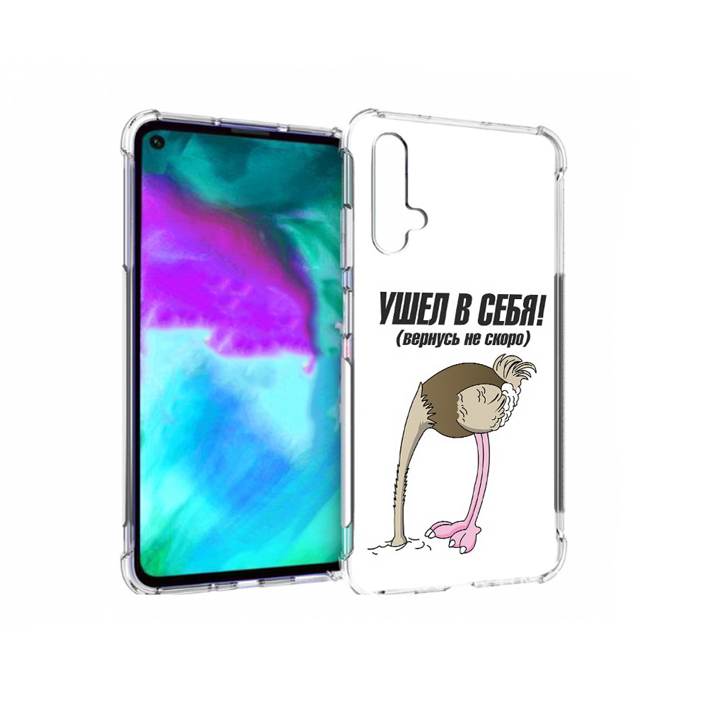 Чехол бампер MyPads ушел в себя для Huawei nova 5T противоударный