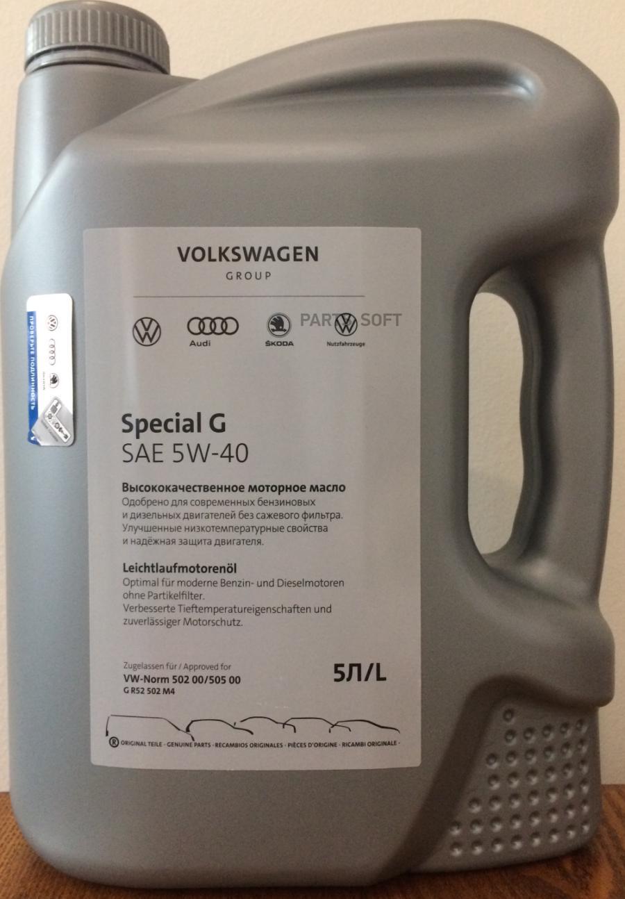 

Моторное масло VAG синтетическое special 5w40 r52502m4 5л