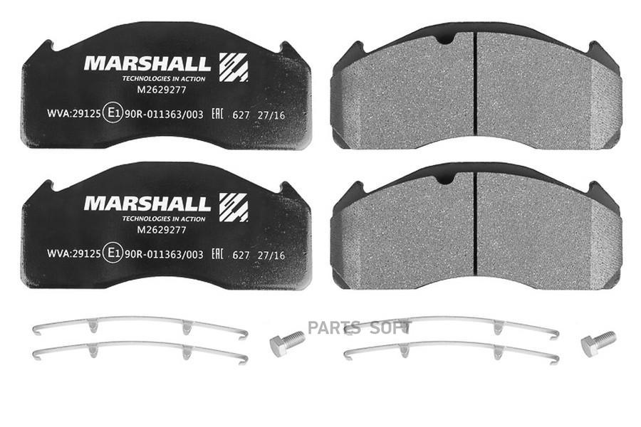 

Комплект тормозных колодок MARSHALL Autoparts HCV M2629277