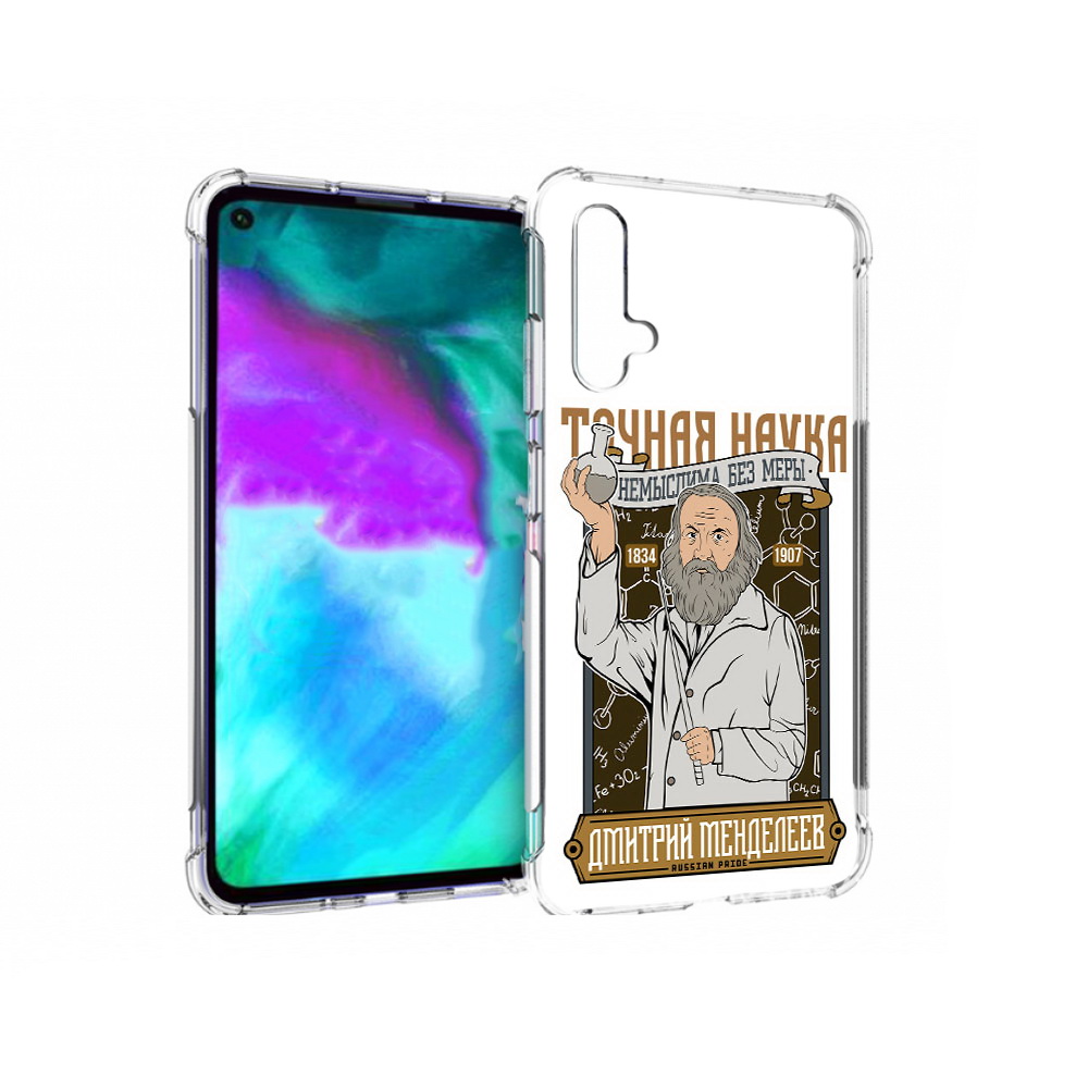 Чехол бампер MyPads Дмитрий Менделеев для Huawei nova 5T противо
