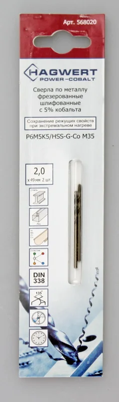 

Сверло по металлу 04,5х80мм Power-Cobalt Р6М5К5 фрез, Hagwert