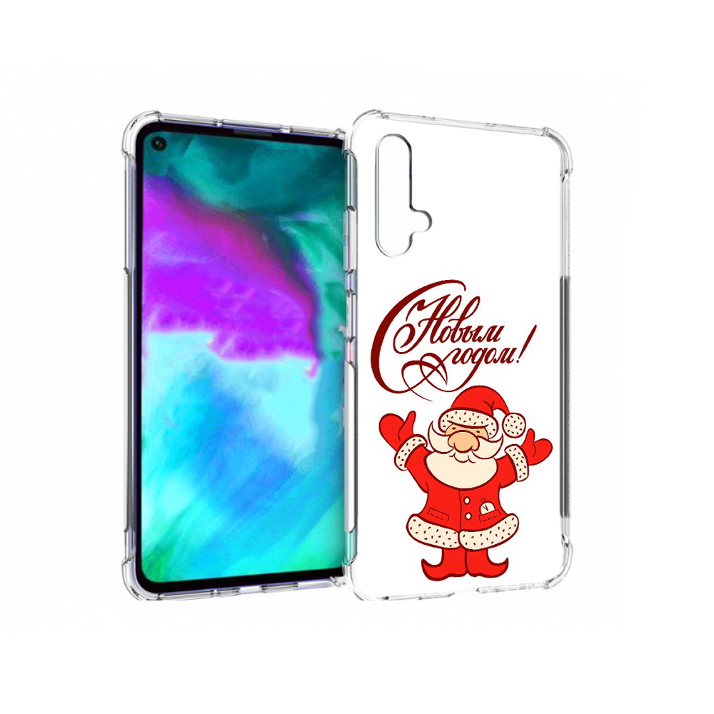 

Чехол бампер MyPads Добрый дед мороз с новым годом 2023 для Huaw, Прозрачный, Tocco
