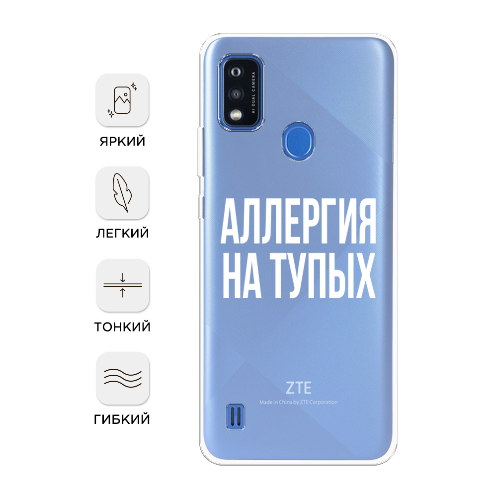 

Чехол Awog на ZTE Blade A51 / ЗТЕ Блэйд A51 "Пионы яркие", Разноцветный, 134550-8