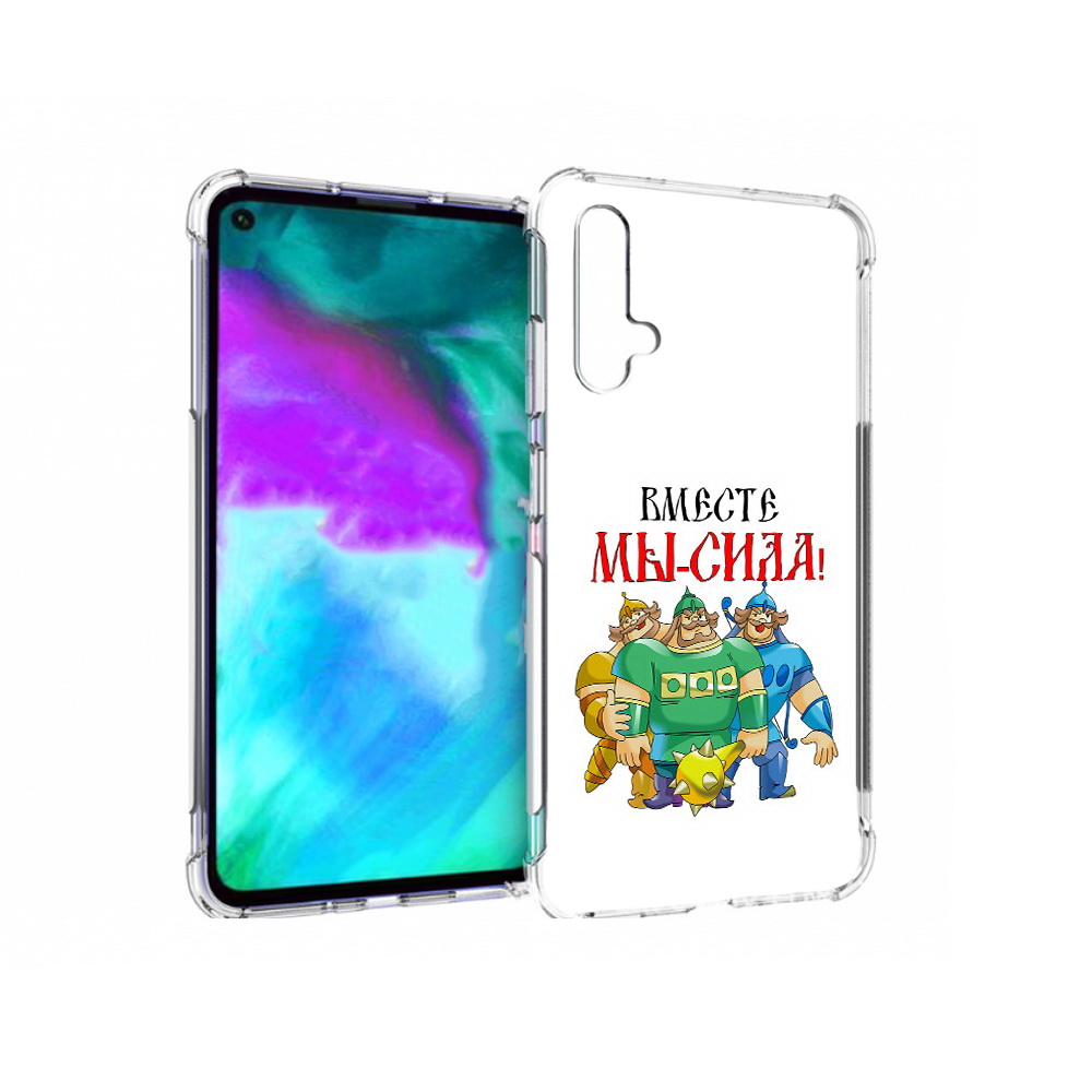 

Чехол бампер MyPads 23 февраля богатыри для Huawei nova 5T проти, Прозрачный, Tocco