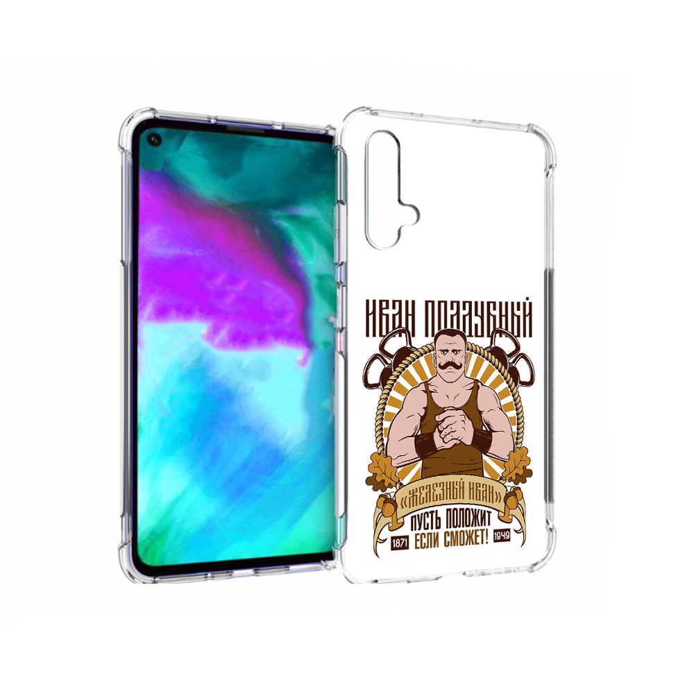 Чехол бампер MyPads Железный Иван для Huawei nova 5T противоударный
