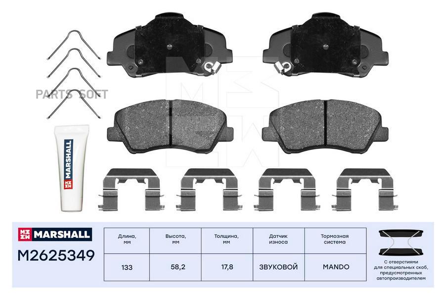 

Тормозные колодки дисковые передн. Hyundai Solaris II 17-; Kia Rio IV 17- (!с отверстиями