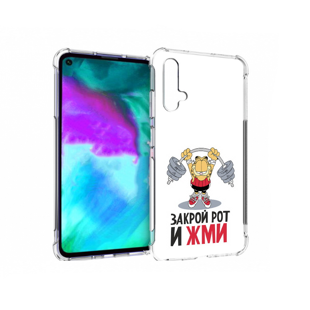 

Чехол бампер MyPads Закрой рот и жми для Huawei nova 5T противоу, Прозрачный, Tocco