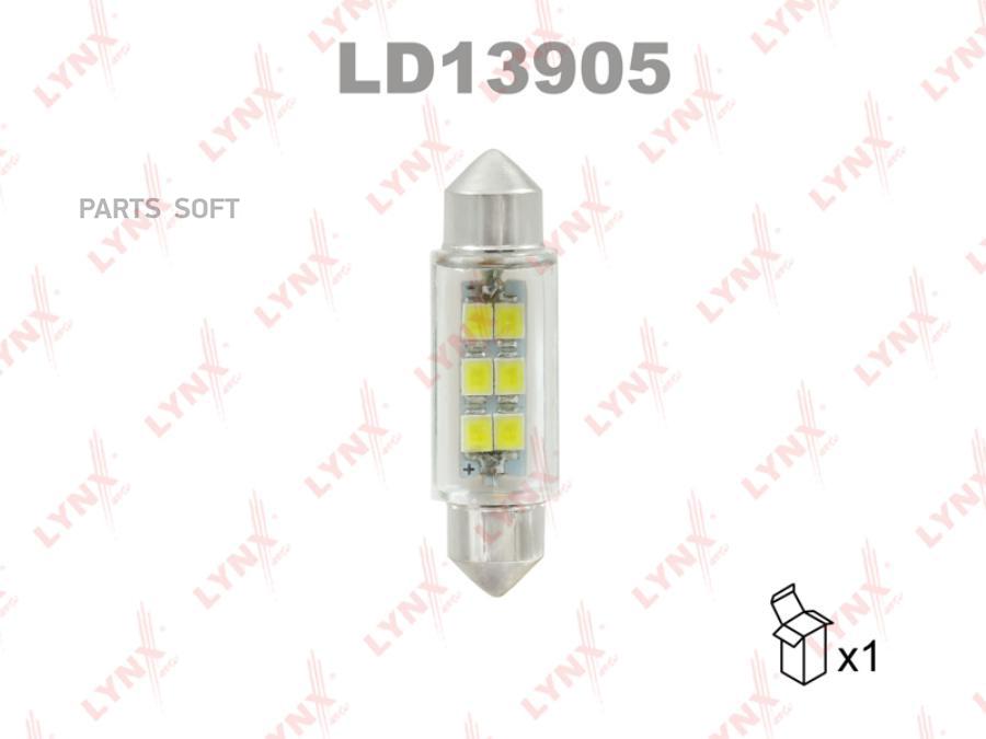 Лампа светодиодная LED C5W T11x39 12V SV8,5-8 SMDx6 6900K