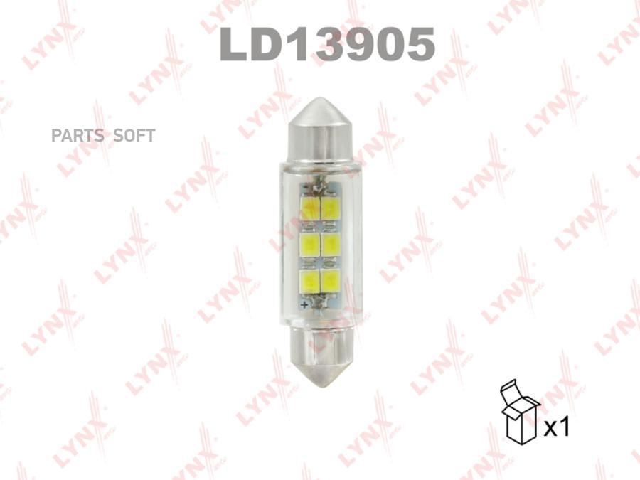

Лампа светодиодная LED C5W T11x39 12V SV8,5-8 SMDx6 6900K
