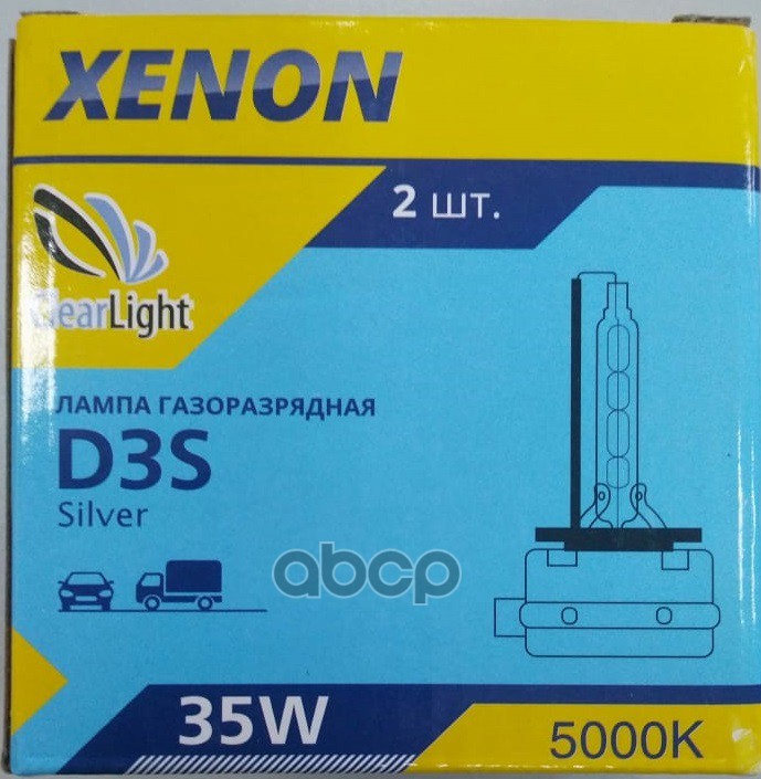 фото Лампа clearlight lcld3s500svr audi a5 85v 35w pk32d-5 clearlight арт. lcld3s500svr