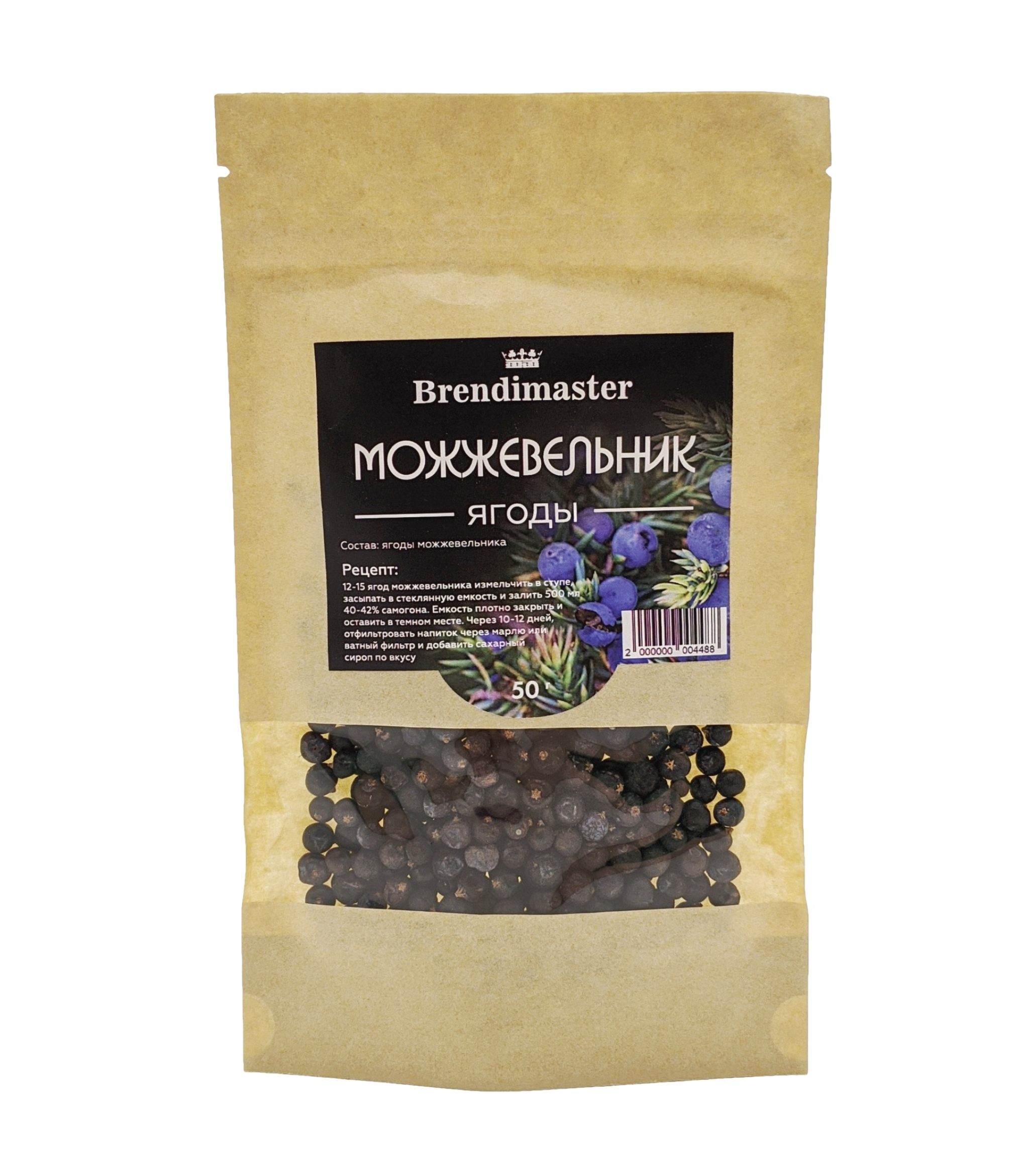 Мононабор Brendimaster Можжевельник (ягоды), 50 г
