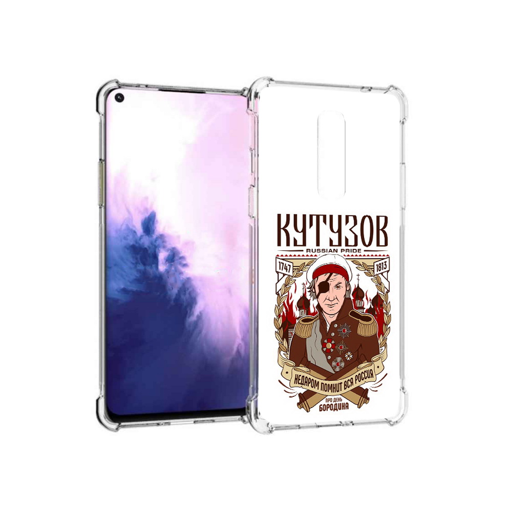 

Чехол MyPads Tocco для OnePlus 8 Кутузов (PT147214.134.101), Прозрачный, Tocco