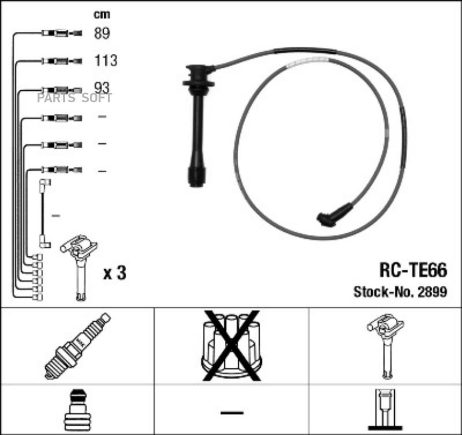 

NGK RCTE66 Комплект высоковольтных проводов 2899