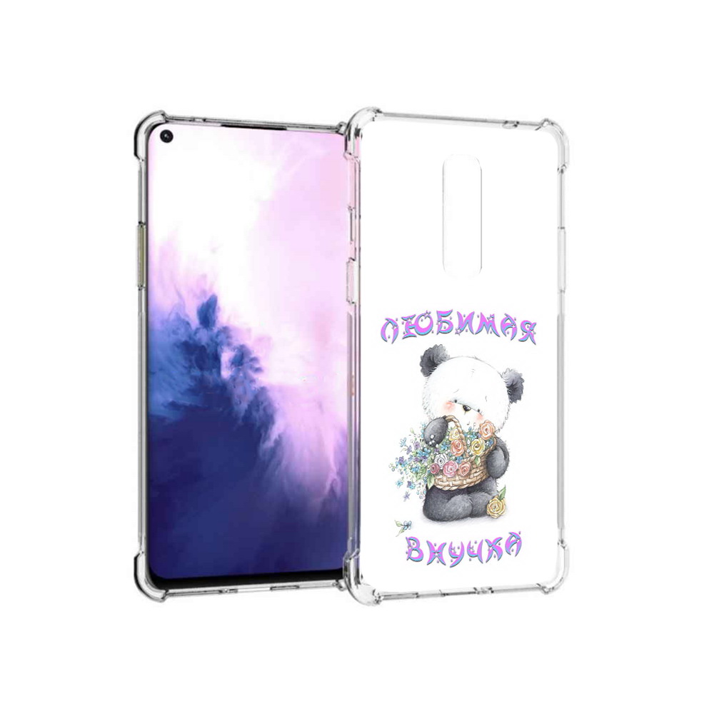 

Чехол MyPads Tocco для OnePlus 8 Любимая внучка (PT147214.134.110), Прозрачный, Tocco