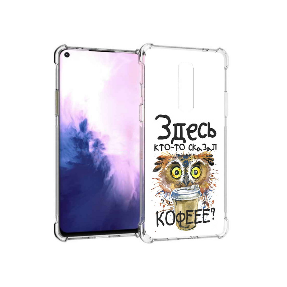 Чехол MyPads Tocco для OnePlus 8 Любительница кофе (PT147214.134.111)
