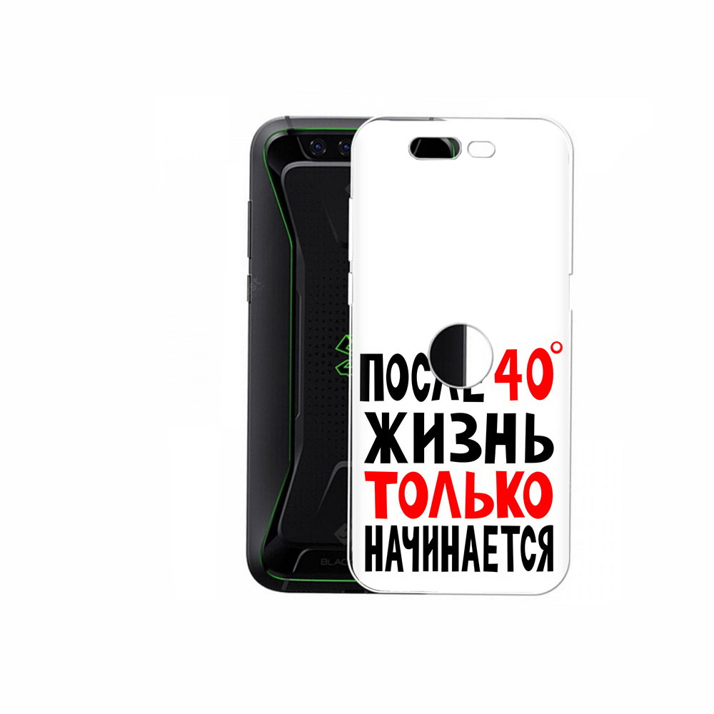 

Чехол MyPads Tocco для Xiaomi Black Shark после 40 жизнь начинается (PT144492.337.553), Прозрачный, Tocco