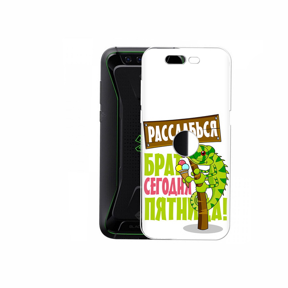 

Чехол MyPads Tocco для Xiaomi Black Shark пятница (PT144492.337.562), Прозрачный, Tocco