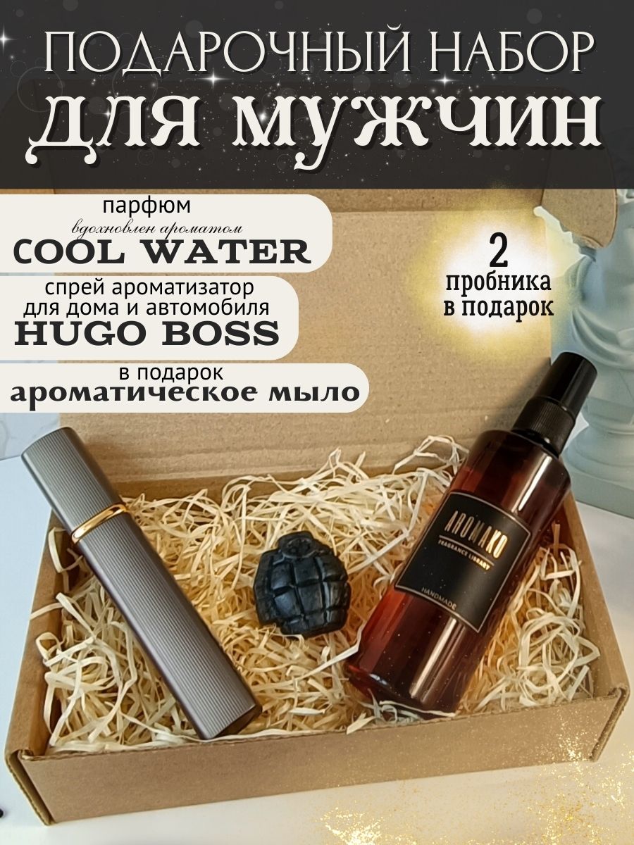 Ароматизатор воздуха Aroma Riche Egoistе Platinum №6 флакон 5 мл