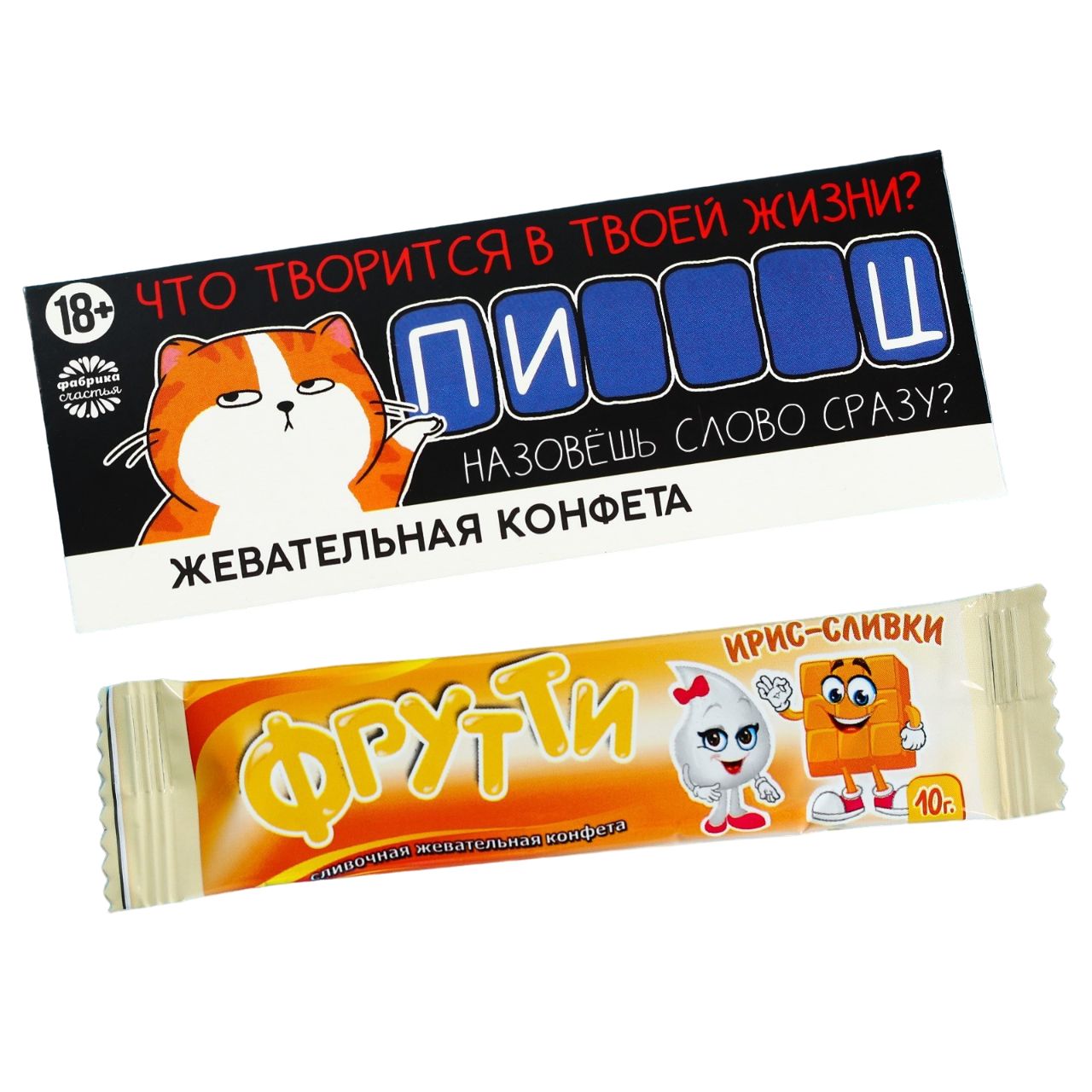 

Жевательная конфета Что творится, 10 г., Разноцветный