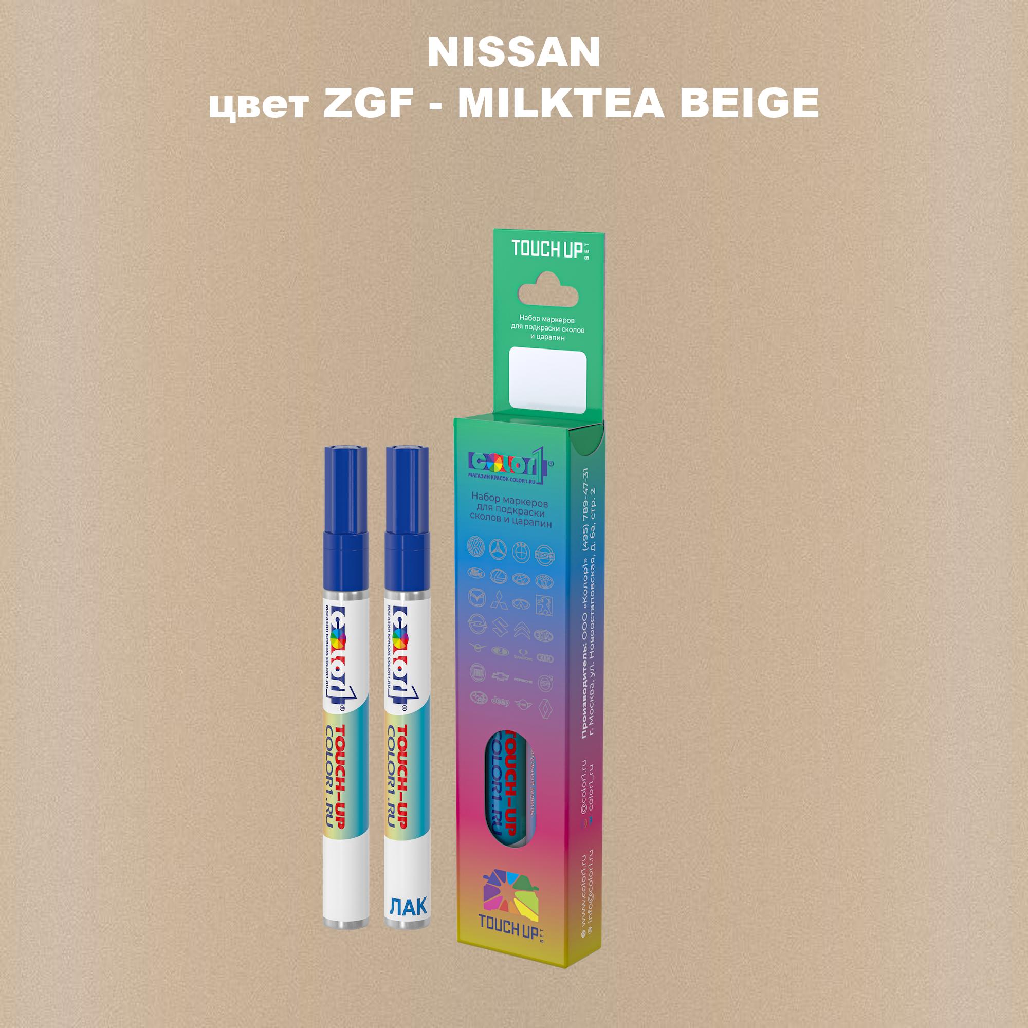 

Маркер с краской COLOR1 для NISSAN, цвет ZGF - MILKTEA BEIGE, Прозрачный