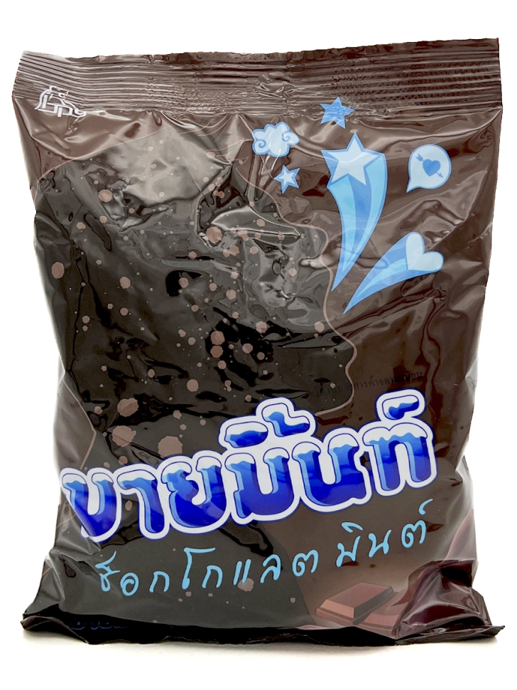 

Конфета Boonprasert жевательная со вкусом мяты и шоколада My Mint Chocolate Mint, 280 г