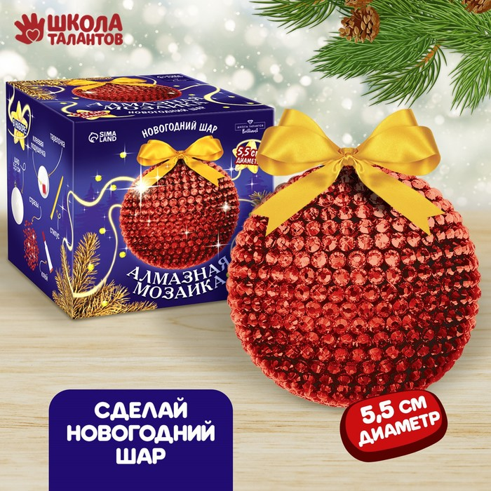 

Алмазная мозаика Новогодний шар, красный, 9571805, 107020703107233311631