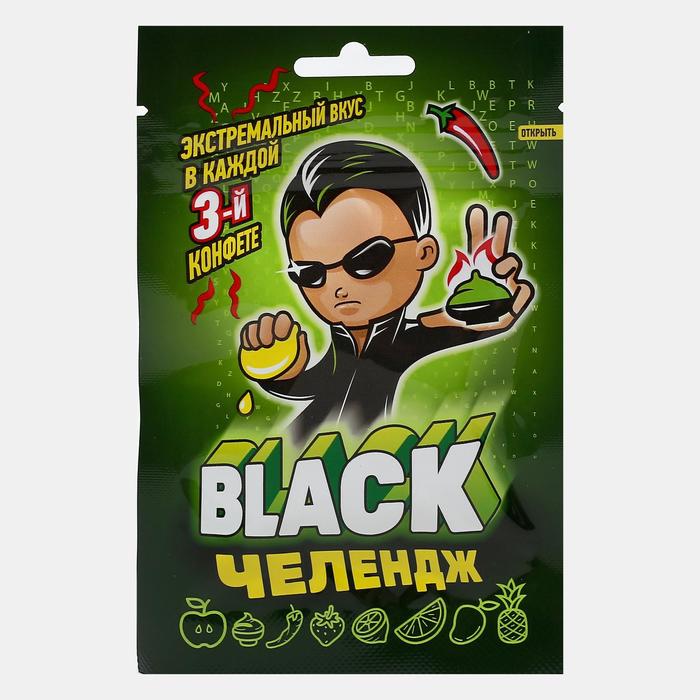 Конфеты жевательные Black челендж, 15 г