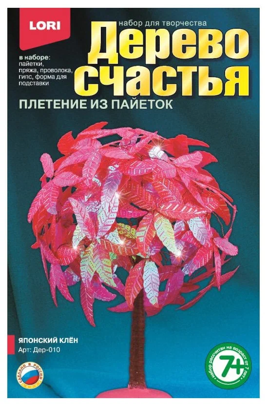

Дерево счастья Японский клён Дер-010