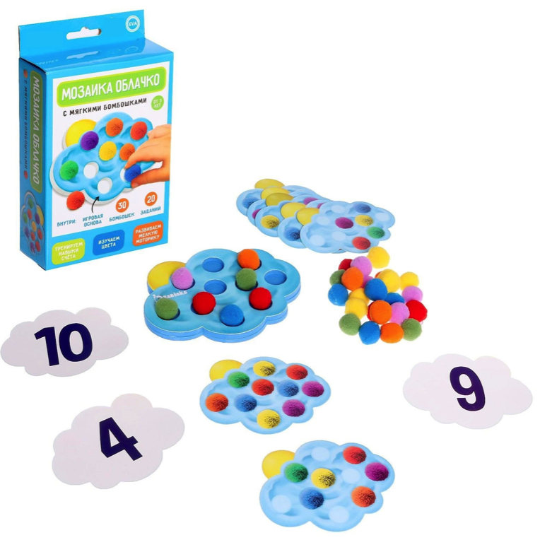 

Развивающая игра ZABIAKA Облачко, мозаика с мягкими бомбошками 5799889