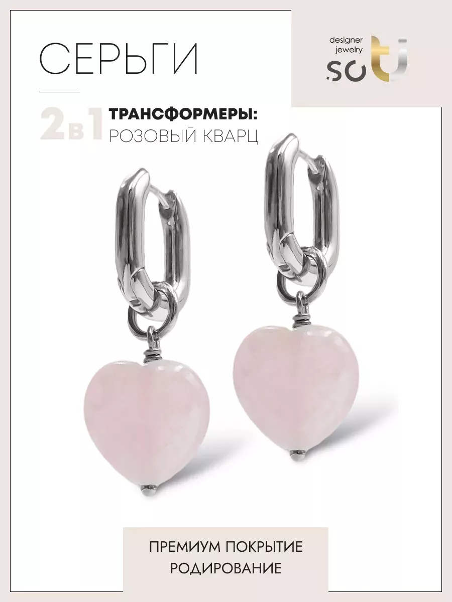 

Серьги из бижутерного сплава soTI designer jewerly 097, кварц, 097