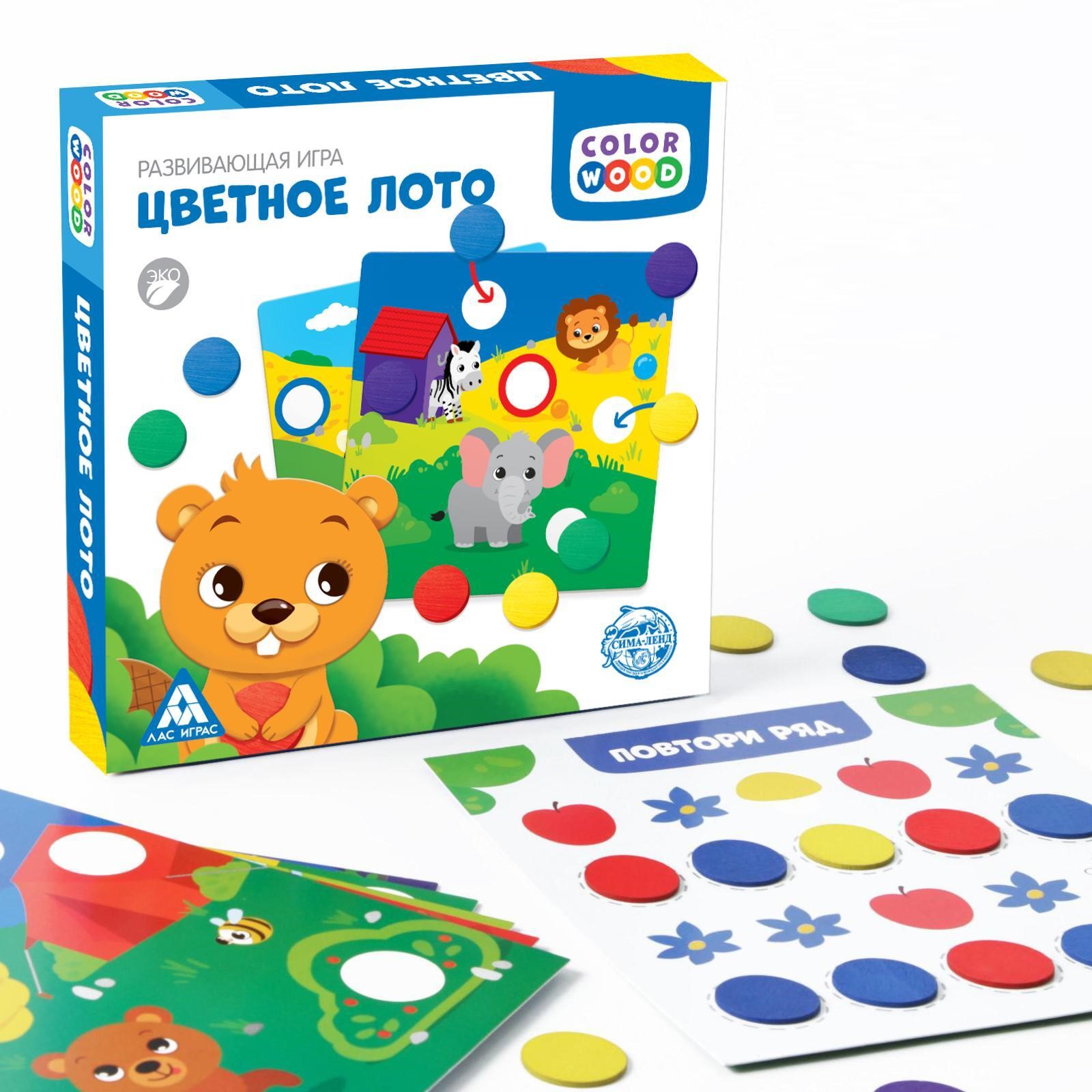

Лото Лас Играс Цветное лото 5492979