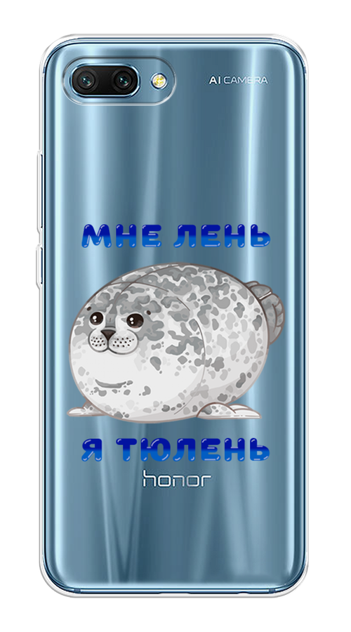 

Чехол на Honor 10 "Лень-тюлень", Серый;синий, 65350-1