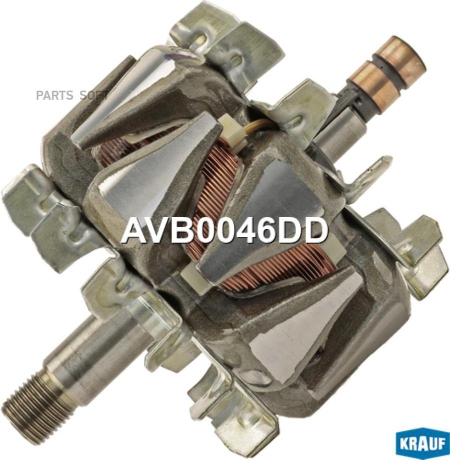 

Ротор Генератора Krauf avb0046dd