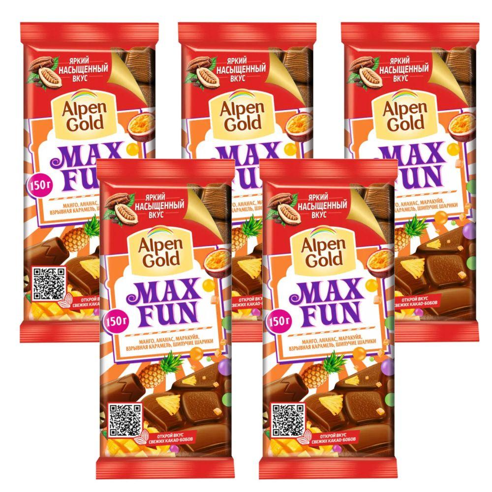 фото Шоколад молочный alpen gold max fun карамель, фрукты, рисовые шарики 150г х 5шт