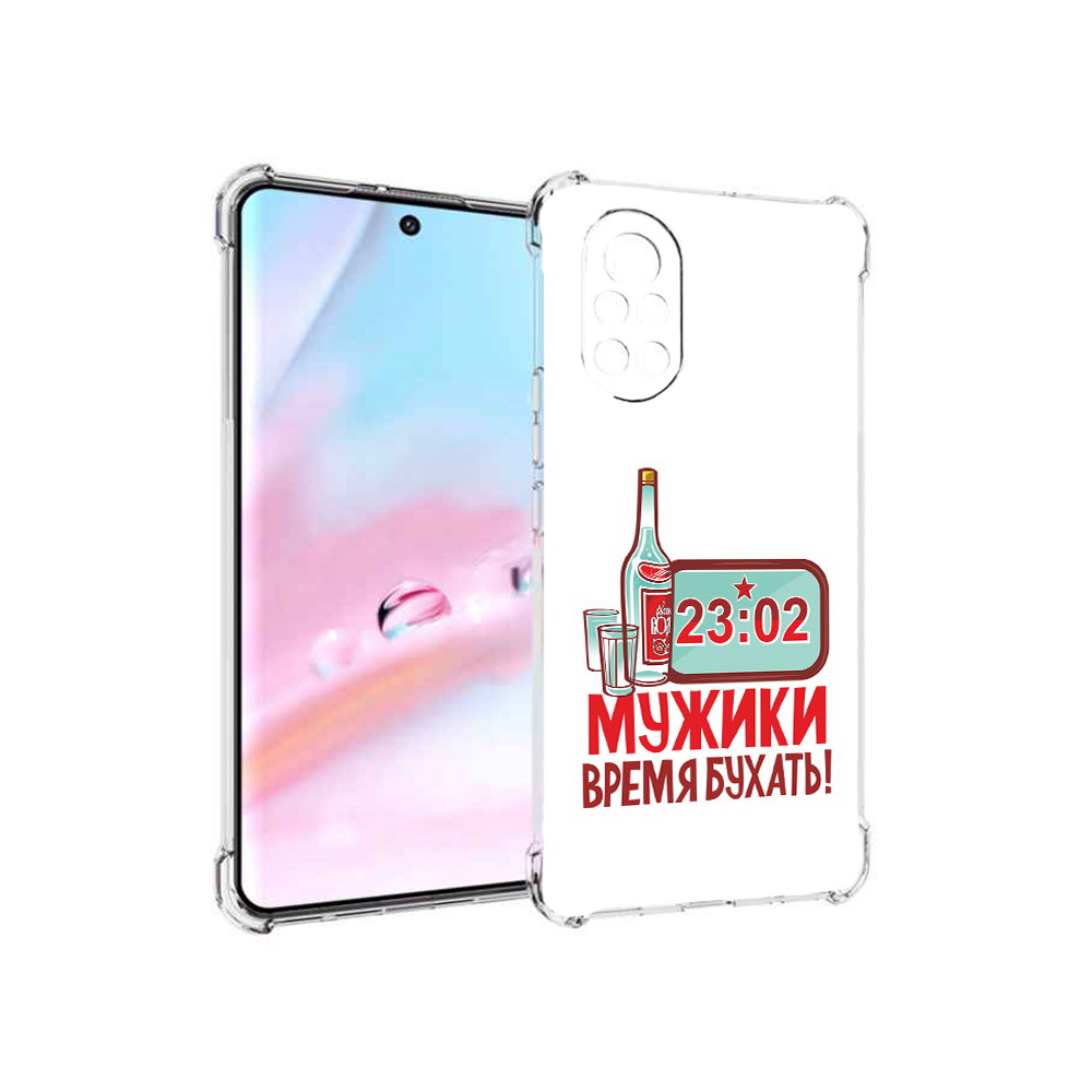 

Чехол MyPads 23 февраля время пить! для Huawei Nova 8 (ANG-LX1), Прозрачный, Tocco