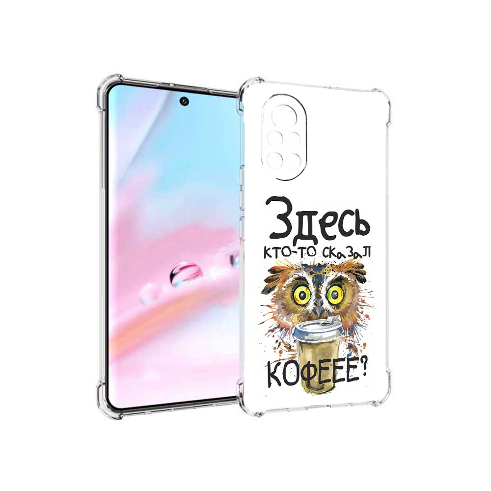 

Чехол MyPads Любительница кофе для Huawei Nova 8 (ANG-LX1), Прозрачный, Tocco