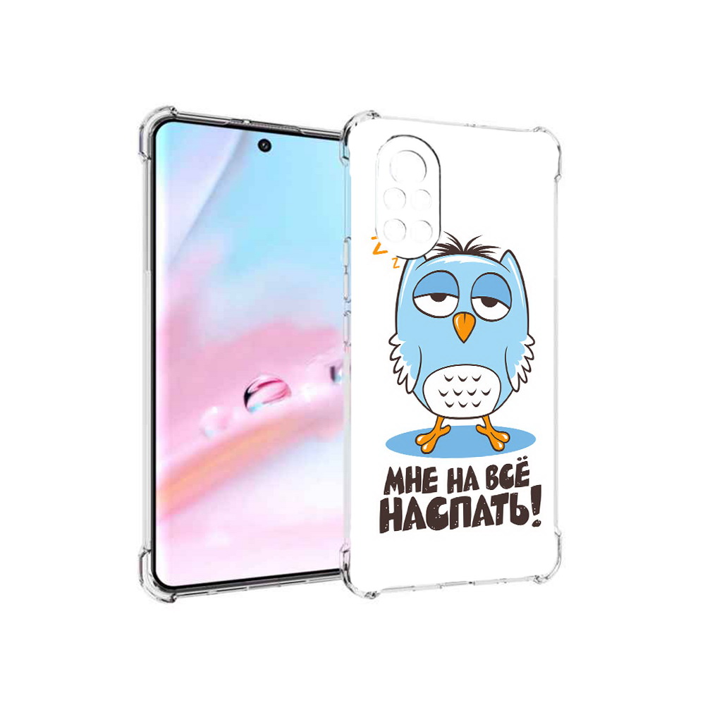

Чехол MyPads Мне на все наспать для Huawei Nova 8 (ANG-LX1), Прозрачный, Tocco