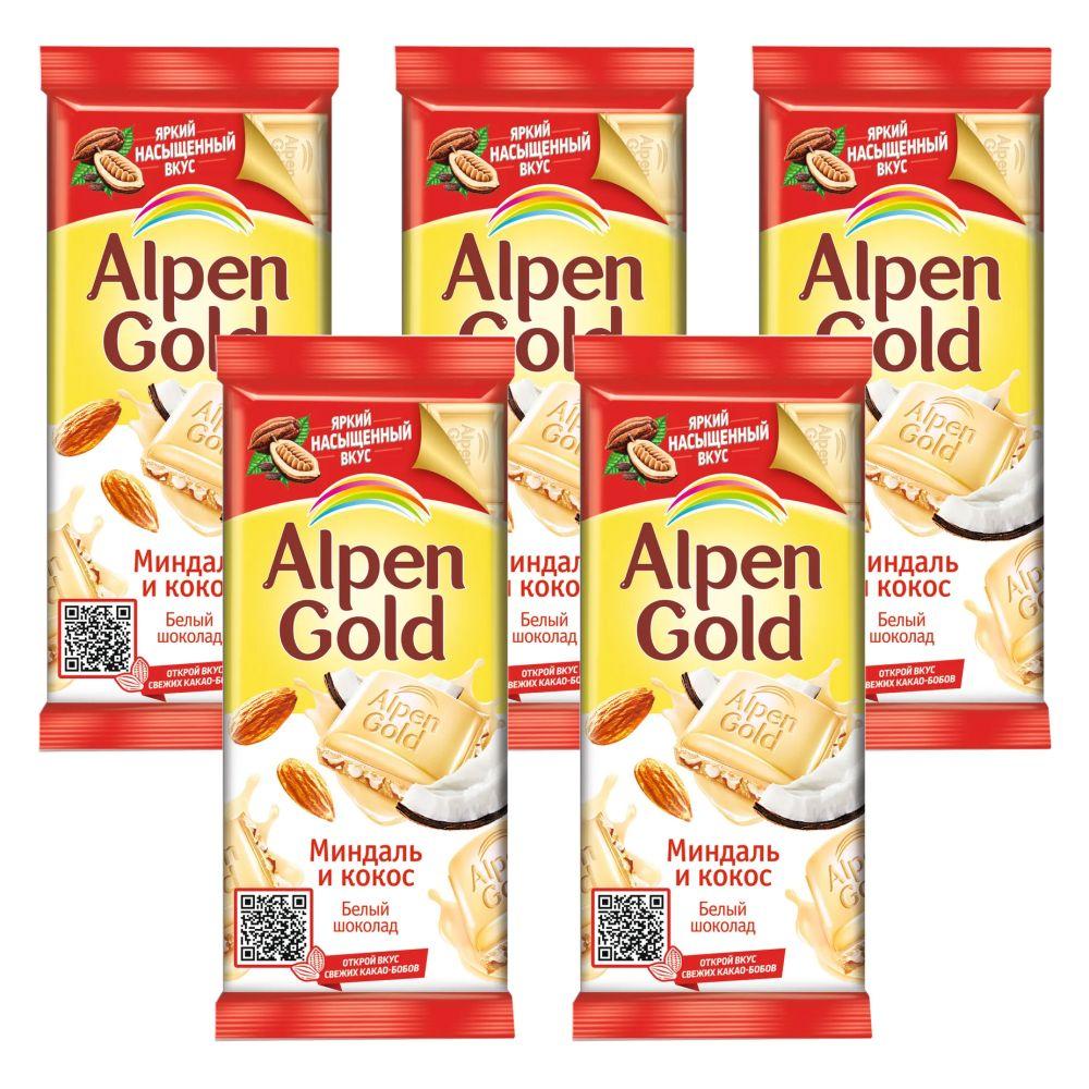 

Белый шоколад ALPEN GOLD, Миндаль, кокосовая стружка, Фоу-пак, 5шт.*85гр