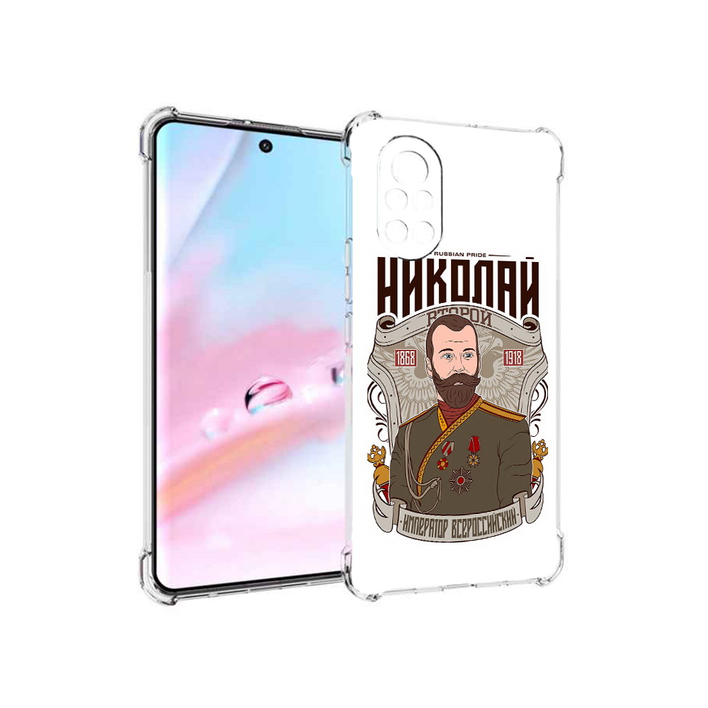 

Чехол MyPads Николай второй для Huawei Nova 8 (ANG-LX1), Прозрачный, Tocco