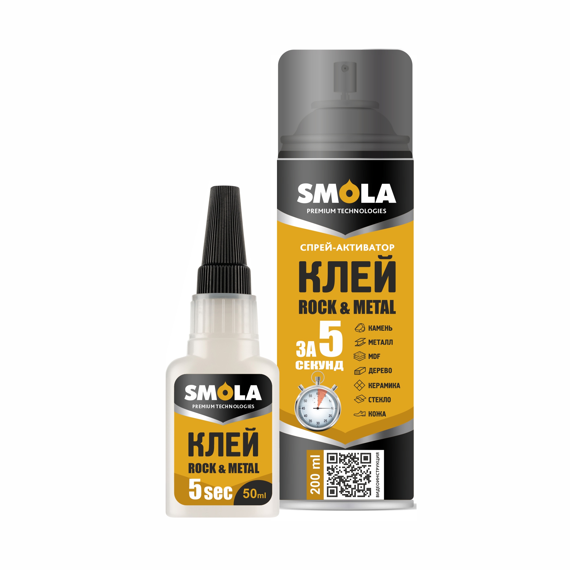 

Клей спрей-активатор Smola Rock&Metal прозрачный, 200 мл, Rock&Metal