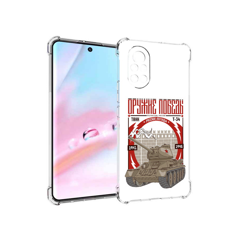 Чехол MyPads Оружие победы для Huawei Nova 8 (ANG-LX1)