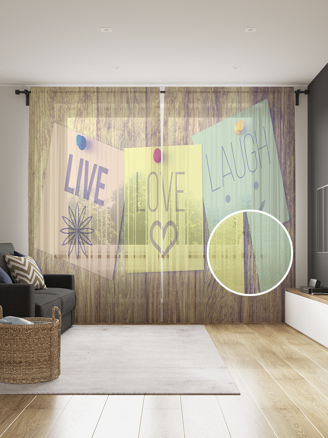 

Фототюль JoyArty "Жизнь, любовь, улыбка", 145x265см, 2 полотна, лента, 50 крючков, Жизнь, любовь, улыбка