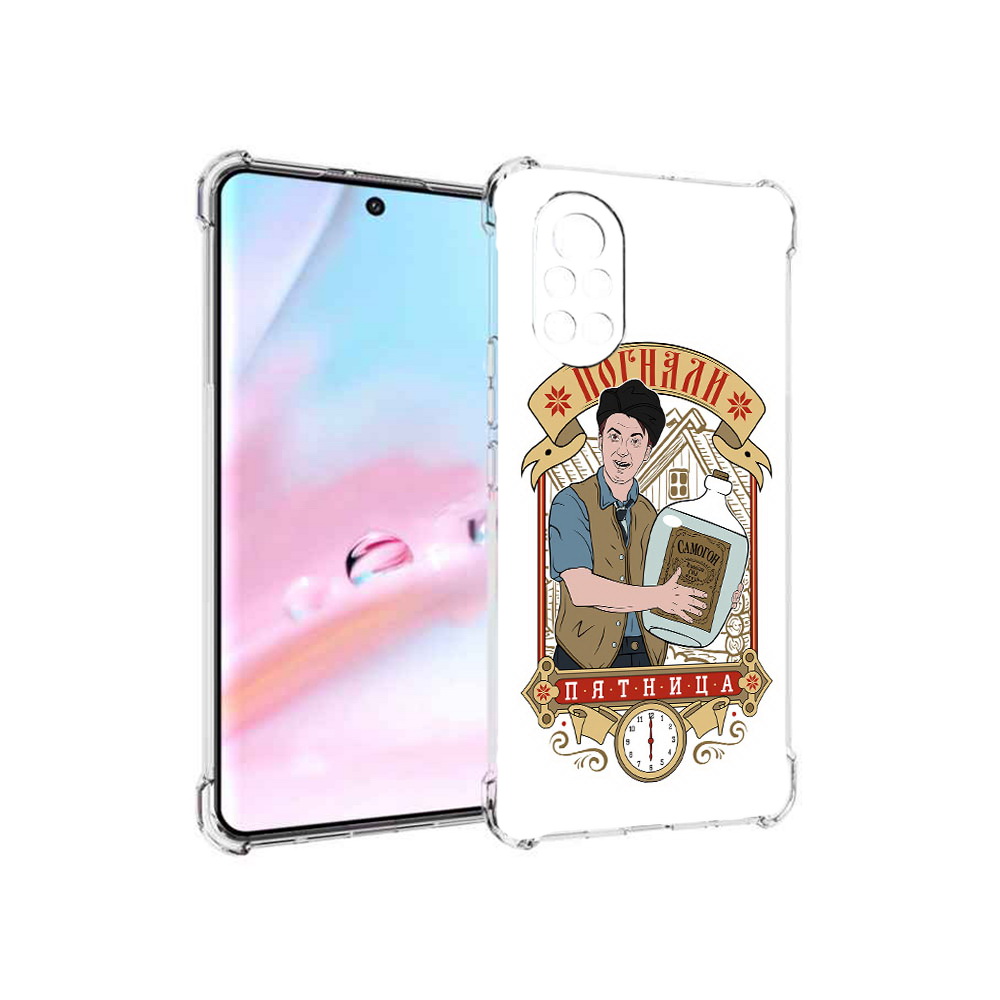 

Чехол MyPads Погнали пятница для Huawei Nova 8 (ANG-LX1), Прозрачный, Tocco